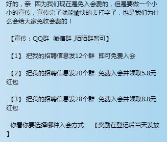 网络兼职打字员可信吗，网上的打字员兼职可信吗（高考结束后找兼职）