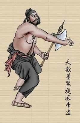水浒传 三位女将最后的结局，颜值最高的却结局最凄惨
