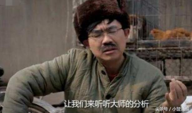 直播大仙算命，网络直播平台惊现