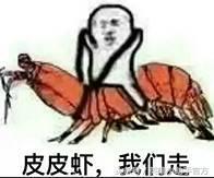 温州皮皮虾直播，“小吃货”发明剥虾神器