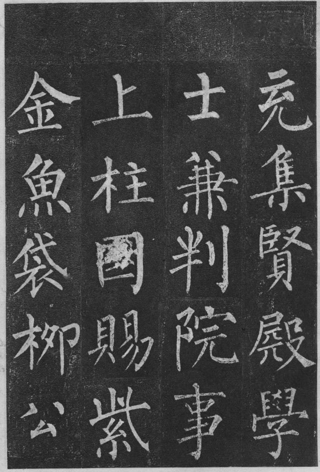 柳体楷书笔法入门，柳公权玄秘塔碑楷书技法入门