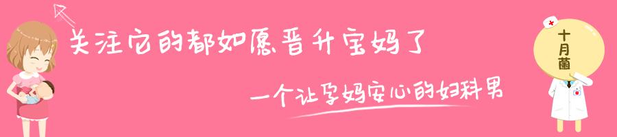 妊娠糖尿病足月(妊娠糖尿病足月了需要提前住院吗)