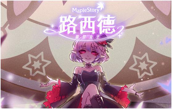 冒险岛任务攻略，冒险岛所有人气任务详细攻略（FC游戏《冒险岛》1234通关结局赏析）