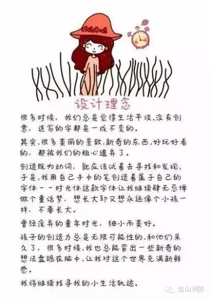 消防员怎么画超难头像，华妃娘娘都点赞