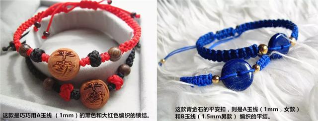 编绳教程勾线，编织步骤超级详细的绳结图解
