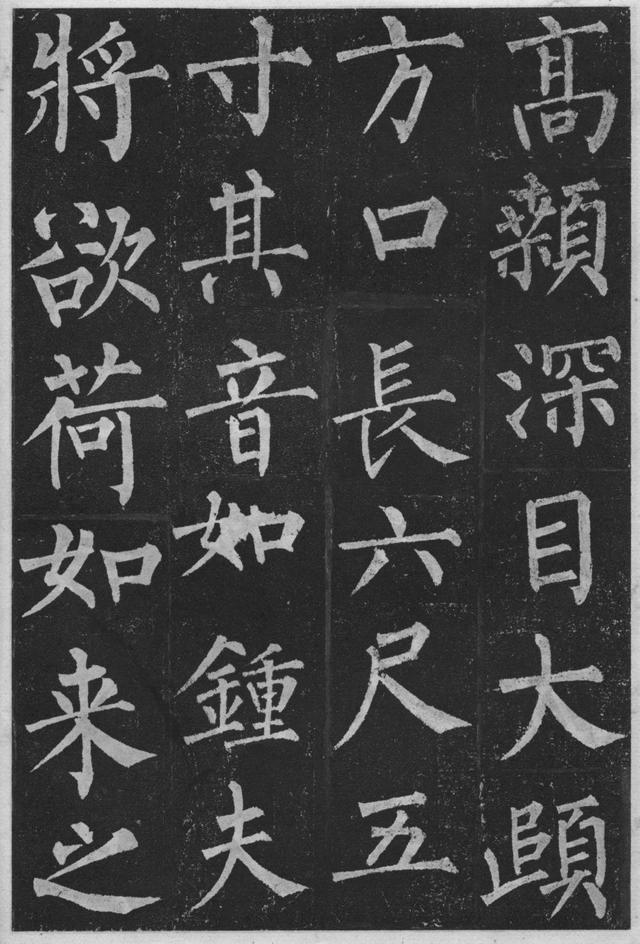 柳体楷书笔法入门，柳公权玄秘塔碑楷书技法入门
