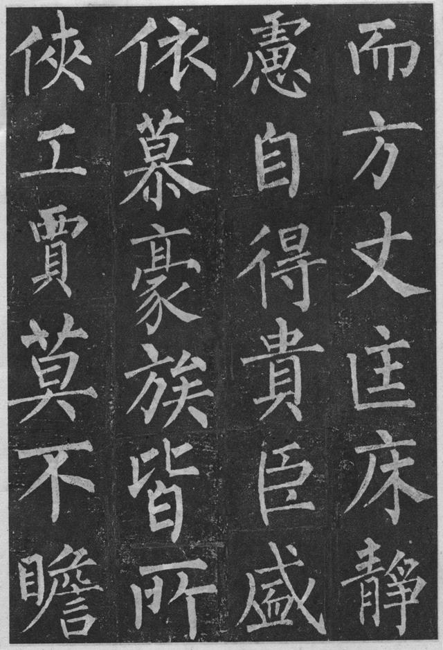 柳体楷书笔法入门，柳公权玄秘塔碑楷书技法入门