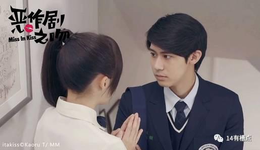 日版恶作剧之吻，恶作剧之吻历代版本（中日版《恶作剧之吻》比较）