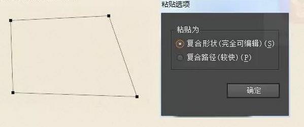 cdr格式怎么转成ai格式，再也不用担心上下标等格式了