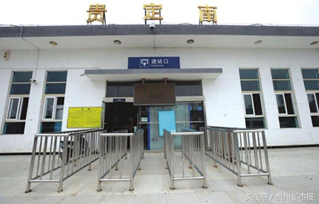 贵州普安县高铁站离县城多远，那些搞不懂的贵州高铁站