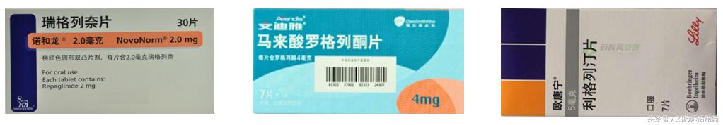糖尿病肾病的降糖药(糖尿病肾病的降糖指南)