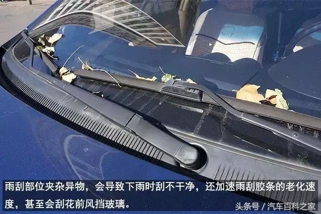 汽车雨刮总是刮不干净是什么原因