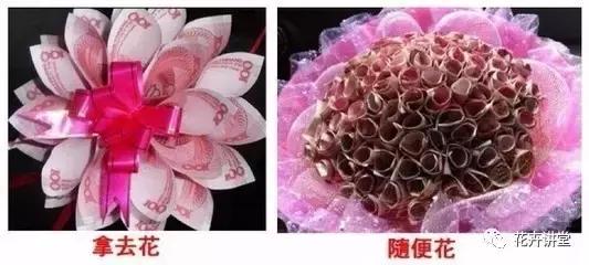 情人节送闺蜜什么礼物情人节，除了玫瑰花你还能送啥花