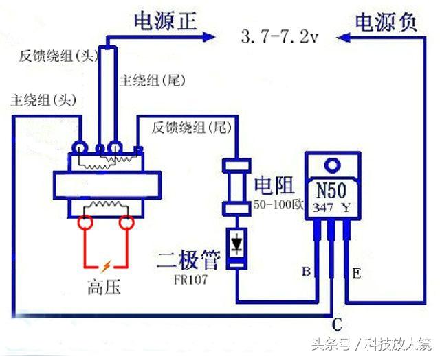 怎么自制自动打火机，用13003自制电弧打火机