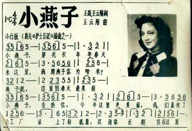 小燕子穿花衣儿歌，小燕子穿花衣儿歌完整版 宝宝巴士