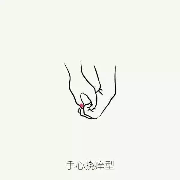 这才是情侣牵手的正确方式，以沫情感：约会时怎么才能牵手