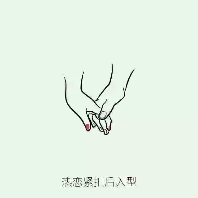 这才是情侣牵手的正确方式，以沫情感：约会时怎么才能牵手