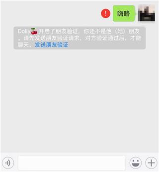 微信“群发测粉”这种行为竟然还有人干？这样清粉才不会被骂