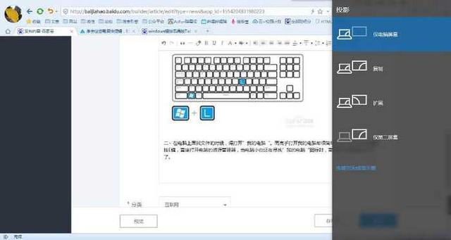 windows自带的快捷键设置，电脑自带工具快捷键设置