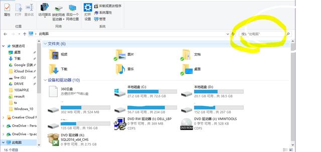 windows自带的快捷键设置，电脑自带工具快捷键设置