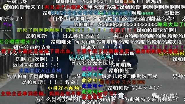 日版恶作剧之吻，恶作剧之吻历代版本（中日版《恶作剧之吻》比较）