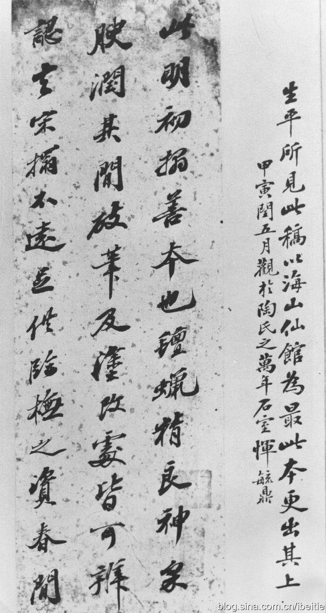 颜真卿擅长的书体是什么，颜书的特点和临习