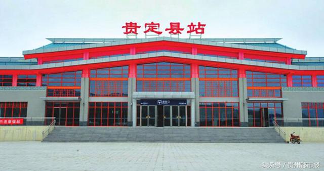 贵州普安县高铁站离县城多远，那些搞不懂的贵州高铁站