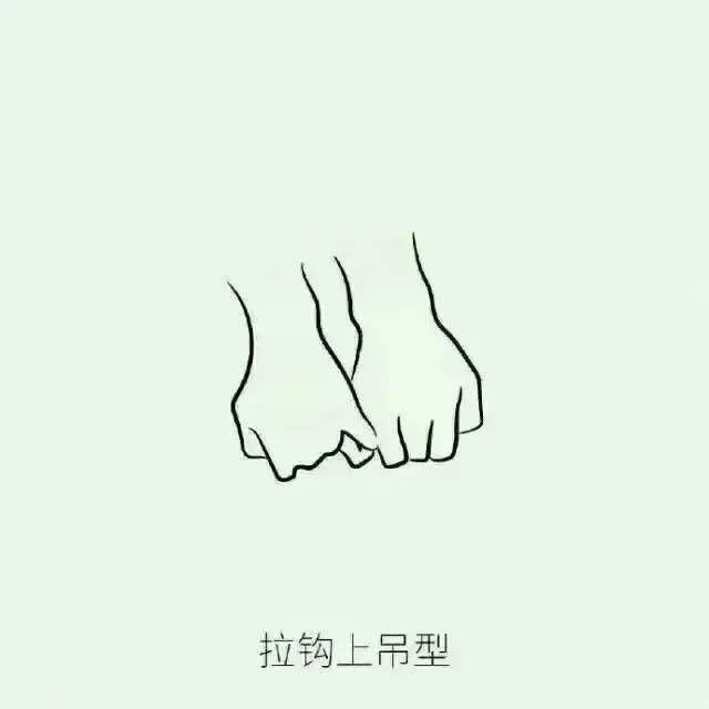 这才是情侣牵手的正确方式，以沫情感：约会时怎么才能牵手