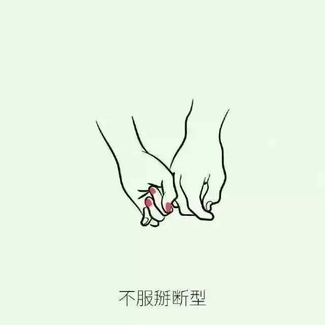 这才是情侣牵手的正确方式，以沫情感：约会时怎么才能牵手