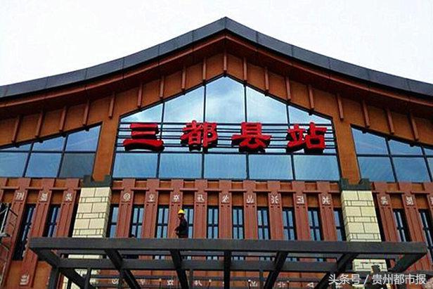 贵州普安县高铁站离县城多远，那些搞不懂的贵州高铁站