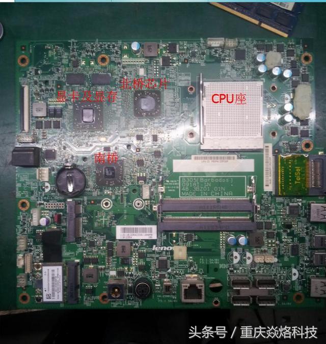 联想b305一体机能装什么系统，解决联想一体机win10改装win7系统出现无限重启