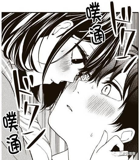 请和我的老公结婚漫画，请和我老公结婚大结局漫画