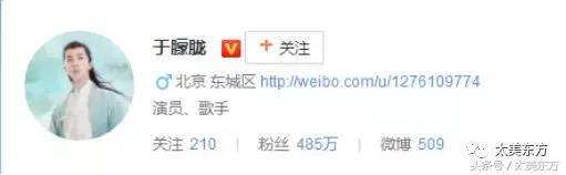 于朦胧整容史，堪称仙美的三生三世四哥于朦胧曾被孤立