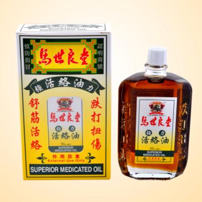 香港活络油与内地活络油的区别，香港活络油那么多