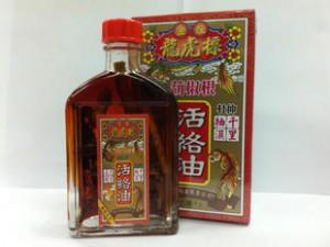 香港活络油与内地活络油的区别，香港活络油那么多