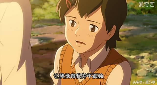 追逐繁星的孩子，追逐繁星的孩子讲了什么（从追逐繁星的孩子到铃芽之旅）