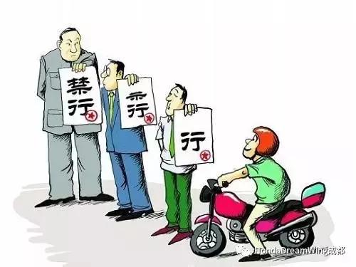 成都禁摩现状，成都一个处在灰色地带