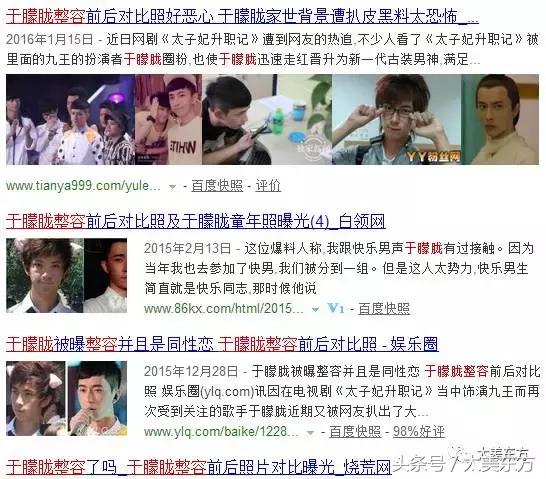 于朦胧整容史，堪称仙美的三生三世四哥于朦胧曾被孤立