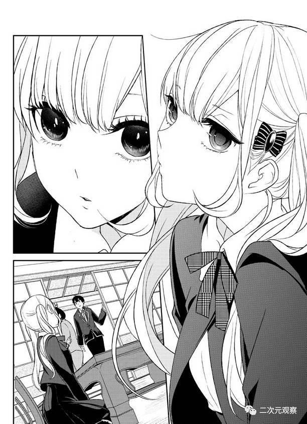 请和我的老公结婚漫画，请和我老公结婚大结局漫画