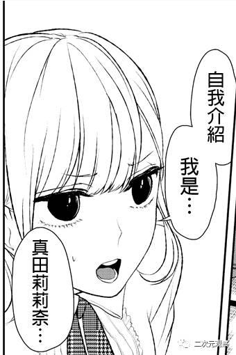 请和我的老公结婚漫画，请和我老公结婚大结局漫画