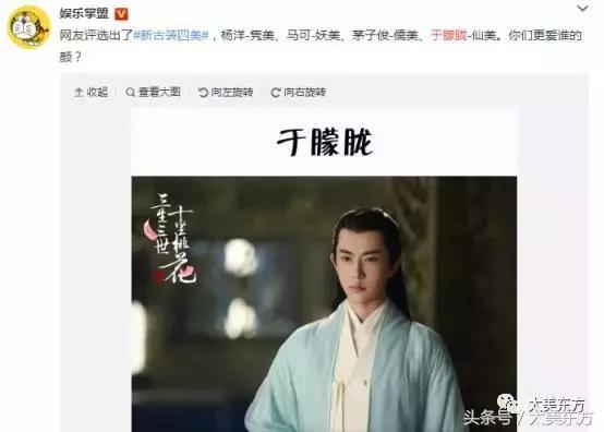 于朦胧整容史，堪称仙美的三生三世四哥于朦胧曾被孤立