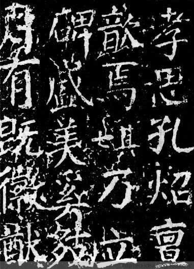 颜真卿擅长的书体是什么，颜书的特点和临习