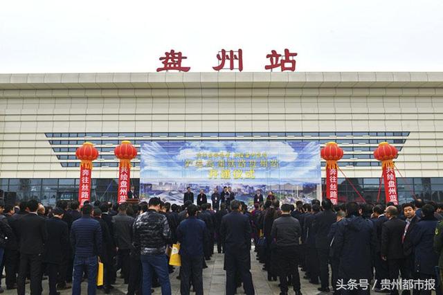 贵州普安县高铁站离县城多远，那些搞不懂的贵州高铁站