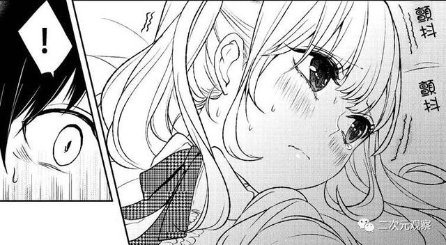 请和我的老公结婚漫画，请和我老公结婚大结局漫画