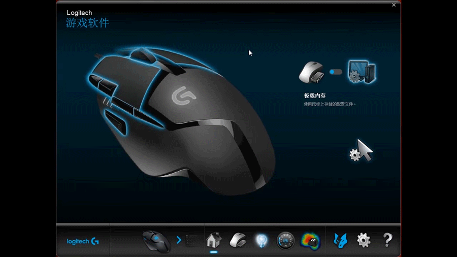 罗技键盘g610使用方法，一如技往