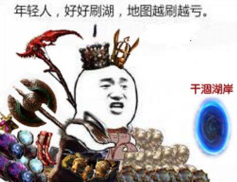 流放之路3.0搬砖攻略，《流放之路》怎样才能在初期日入千元