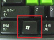 windows自带的快捷键设置，电脑自带工具快捷键设置