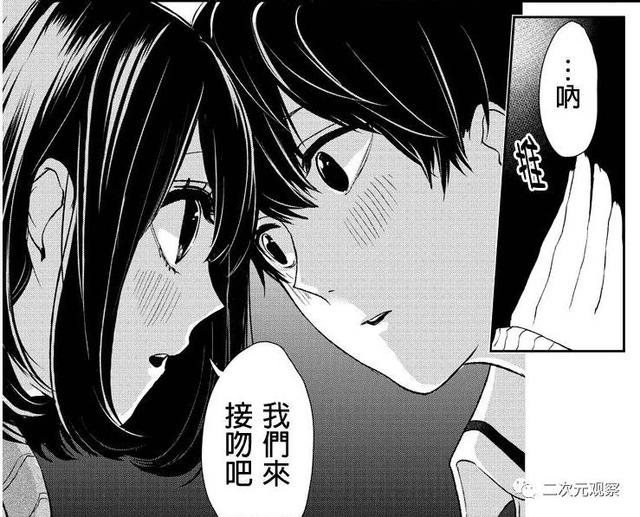 请和我的老公结婚漫画，请和我老公结婚大结局漫画