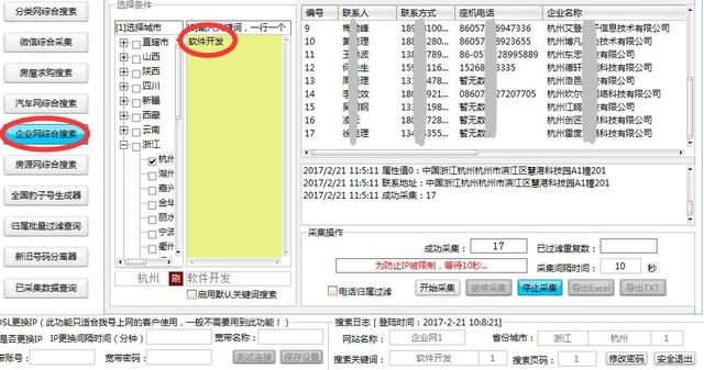 为何大家会对营销推广那么抵触