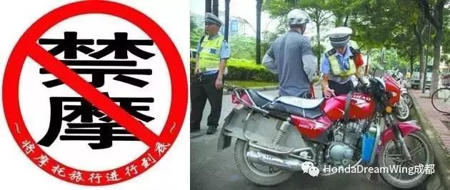 成都禁摩现状，成都一个处在灰色地带